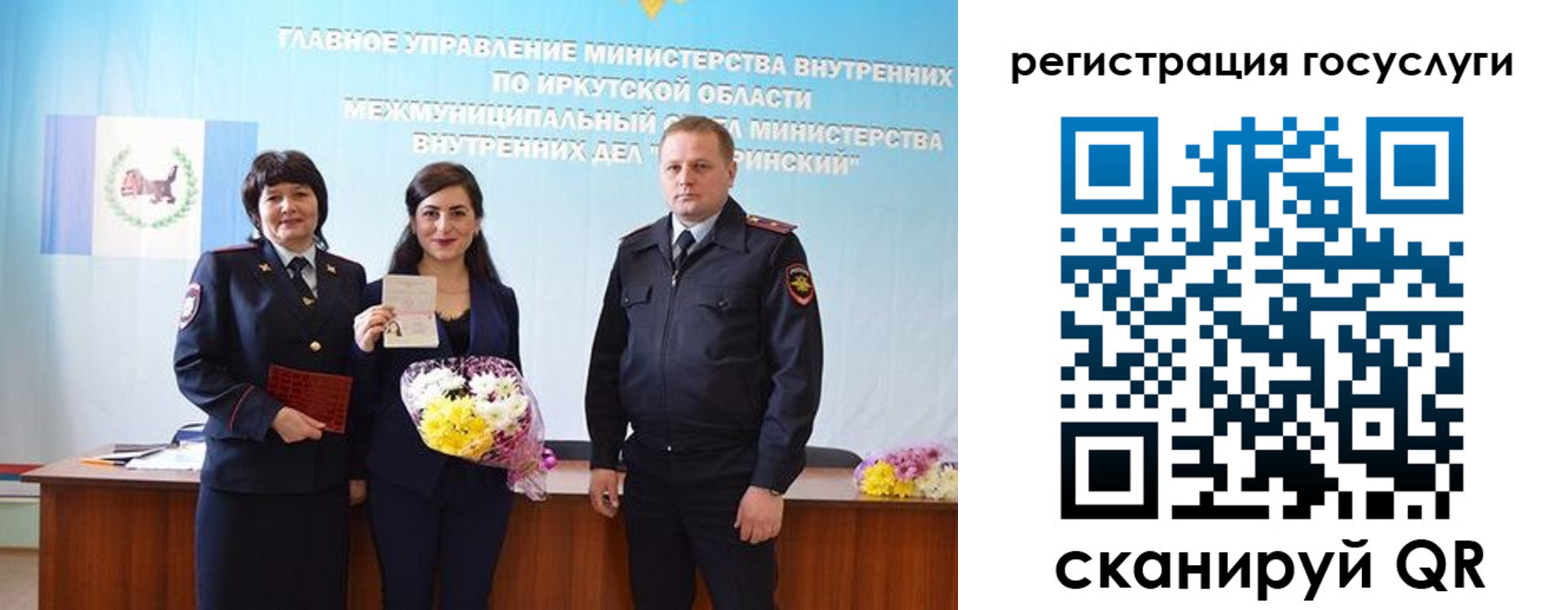 временная регистрация в Выксе